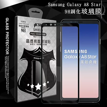 全膠貼合 Samsung Galaxy A8 Star 滿版疏水疏油9H鋼化頂級玻璃膜(黑)