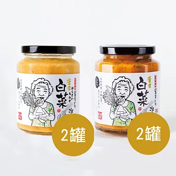 【freshgood 鮮食優多】醬王殿•黃金泡菜(辣) 600Gx4瓶(2組禮盒)