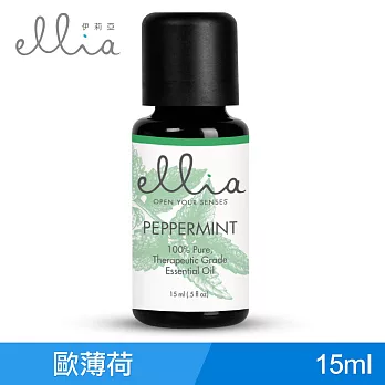 美國 ELLIA 伊莉亞 Peppermint 歐薄荷精油 (15ml)