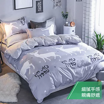 【eyah 宜雅】台灣製時尚品味100%超細雲絲絨雙人加大床包枕套3件組-秋鹿傳說