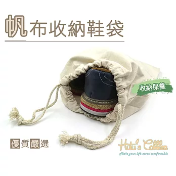 【○糊塗鞋匠○ 優質鞋材】G117 帆布收納鞋袋(4個)