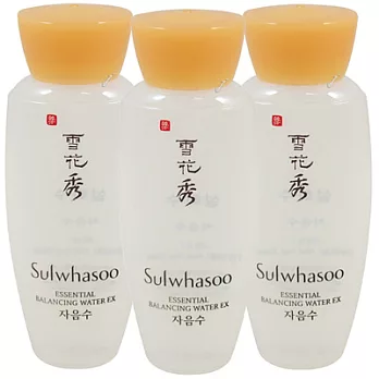 【即期品】Sulwhasoo雪花秀 滋陰水EX(15ml)*3-2019.6