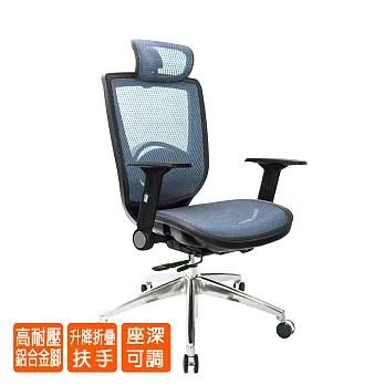 GXG 高背全網 電腦椅 (鋁腳/摺疊扶手) TW-81Z6LUA1