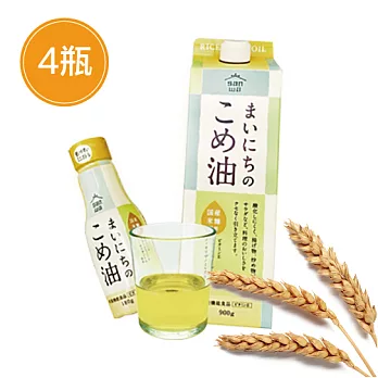 【​freshgood ​鮮食優多】日本No.1 三和玄米胚芽油4瓶
