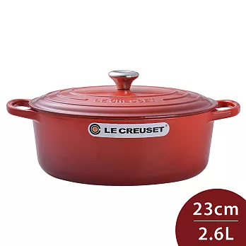 Le Creuset 新款橢圓形琺瑯鑄鐵鍋 23cm 2.6L 櫻桃紅 法國製