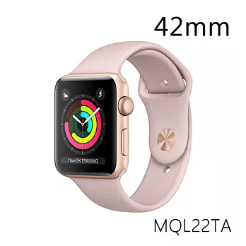 Apple Watch Series 3 GPS 42mm 金色 鋁金屬錶殼搭配粉沙色運動型錶帶 (MQL22TA/A )