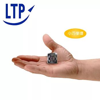 【LTP】小方塊紅外線1080P 可循環錄影迷你微型攝影機