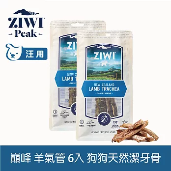 ZiwiPeak巔峰 乖狗狗天然潔牙骨-羊氣管-六件組