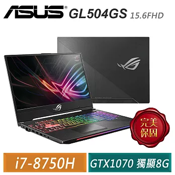 華碩 M-FX504GM-0041C8750H 15.6吋 (i7-8750H/8G/1T&8G SSH+128G SSD/GTX 1060 獨顯6G/W10)戰鎧灰