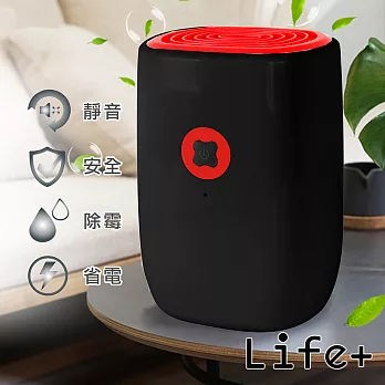 【Life Plus】靜音節能迷你除濕機/衣櫥除濕機(黑紅)