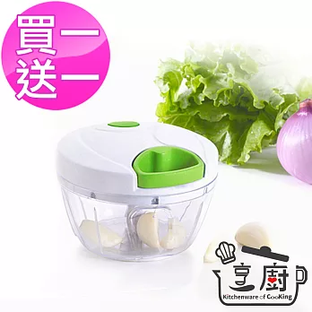 (買一送一) 烹廚 拉拉切蔬菜處理器 A356