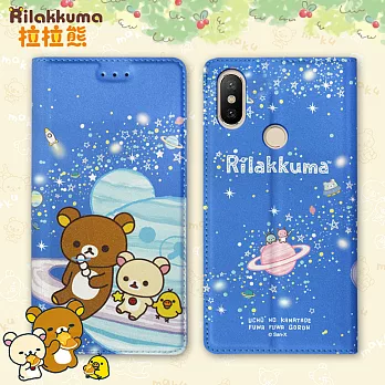 日本授權正版 拉拉熊 小米A2 金沙彩繪磁力皮套(星空藍)