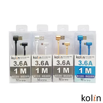 Kolin歌林 3.6A Micro急速傳輸充電線(金/白/黑/藍 顏色隨機) KEX-SHCP50