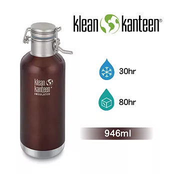 【美國Klean Kanteen】快扣啤酒窄口保冷瓶-946ml 深琥珀