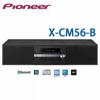 Pioneer先鋒 藍牙CD組合音響(X-CM56-B)送16G隨身碟