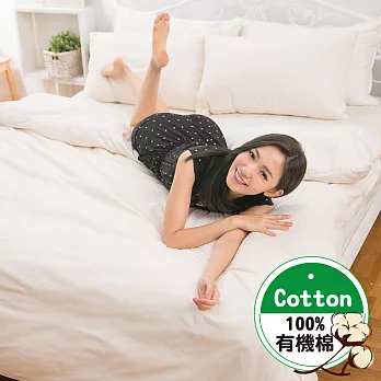 【eyah】100%土耳其天然有機棉GOTS認證針織純棉雙人加大床包3件組-多色可選回到原最初相遇時