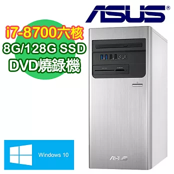 ASUS華碩 S640MB Intel i7-8700六核 128G SSD效能 燒錄電腦(S640MB-I78700011T)