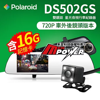 Polaroid 寶麗萊 DS502GS 星光夜視 雙鏡頭行車紀錄器 後鏡頭720P版附16G