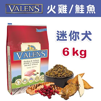 【VALENS威倫】迷你犬-冷凍乾燥原食配方-火雞/鮭魚 6kg