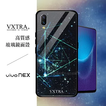 VXTRA vivo NEX 玻璃鏡面防滑全包保護殼(科幻元素)