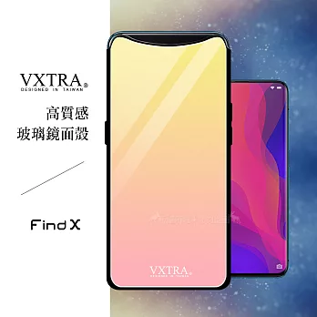 VXTRA OPPO Find X 玻璃鏡面防滑保護殼(朝霞黃)