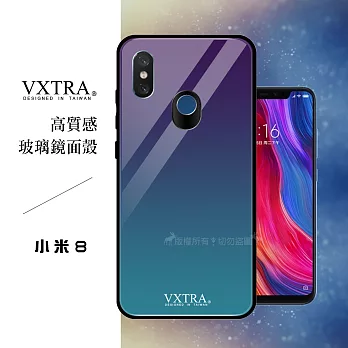 VXTRA 小米8 玻璃鏡面防滑全包保護殼(極光藍)