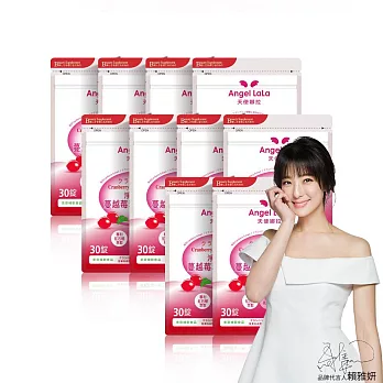 Angel LaLa 天使娜拉_蔓越莓精粹濃縮錠x10包(30錠/包)