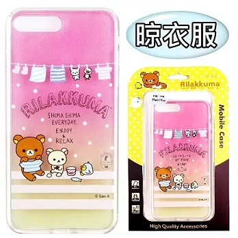 Rilakkuma 拉拉熊 ASUS ZenFone 4 Pro (ZS551KL) 彩繪漸層保護軟套(晾衣服)