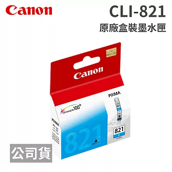 CANON CLI-821 C 藍色 原廠盒裝墨水匣