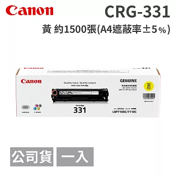 CANON CRG-331 Y 黃色 原廠盒裝碳粉匣