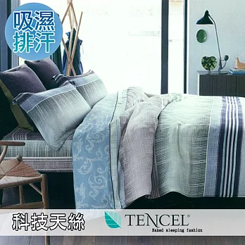 【eyah】MIT台灣製科技天絲雙人床包枕套3件組-寧靜空間