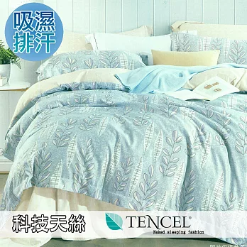 【eyah】MIT台灣製科技天絲雙人加大床包枕套3件組-雨後的浪漫