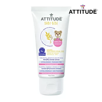 艾特優ATTITUDE 寶寶敏感肌膚護膚霜(鋅)75g