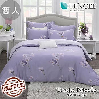 【Tonia Nicole東妮寢飾】紫嫣魅影100%萊賽爾天絲兩用被床包組(雙人)