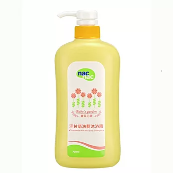 【麗嬰房】nac nac 洋甘菊洗髮沐浴精700ml