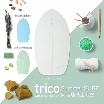【日本trico】Summer SURF瞬吸珪藻土地墊灰色