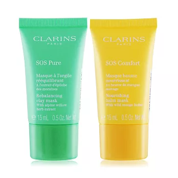 CLARINS 克蘭詩 SOS 阿爾卑斯柳草淨化面膜(15ml)+SOS 野芒果滋養面膜(15ml)-百貨公司貨