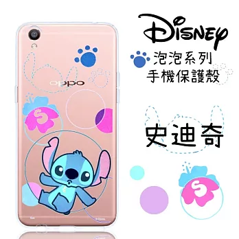 【Disney】OPPO R9 (5.5吋) 泡泡系列 彩繪透明保護軟套史迪奇