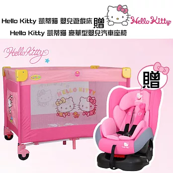 Hello Kitty 凱蒂貓 嬰兒遊戲床贈Hello Kitty 凱蒂貓 豪華型嬰兒汽車座椅