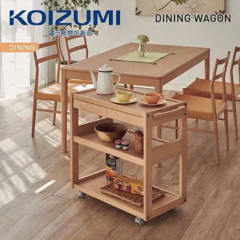 【KOIZUMI】DINING WAGON餐車(兩色可選)原木色