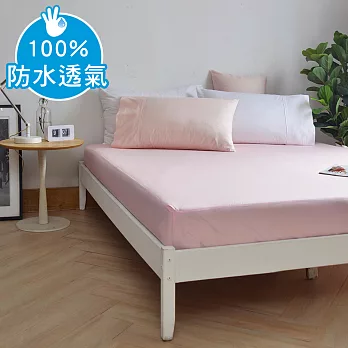 澳洲 Simple Living 加大300織純棉防水透氣床包(櫻花粉)