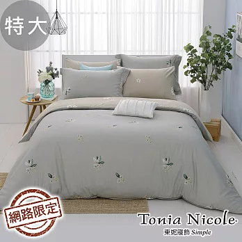 【Tonia Nicole東妮寢飾】蔓蔓花漾100%精梳棉兩用被床包組(特大)