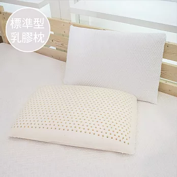 澳洲Simple Living 標準型100%天然透氣乳膠枕-二入(40x57cm)