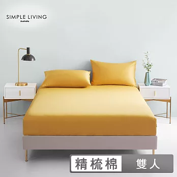 澳洲Simple Living 雙人300織台灣製純棉床包枕套組(活力黃)