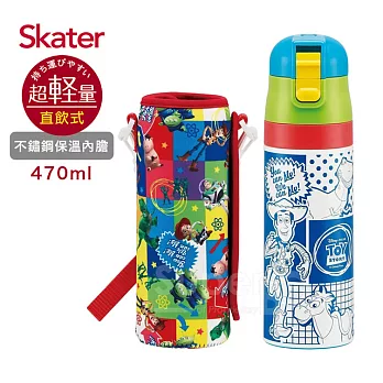 日本 Skater 不鏽鋼直飲保溫水壺附外袋(470ml) 玩具總動員TOY