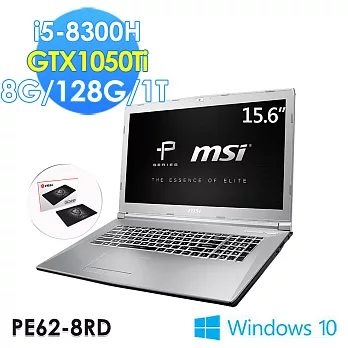 msi微星 PE62 8RD-252TW 15.6吋 i5-8300H GTX1050Ti WIN10