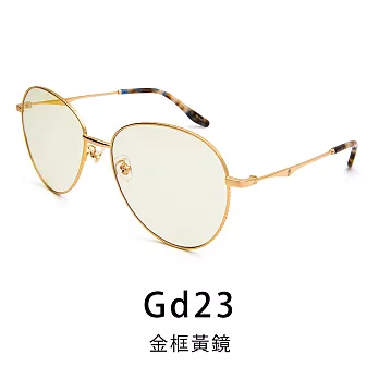 【Front 太陽眼鏡Roar-Gd23金框黃鏡#金屬超大圓框太陽眼鏡/墨鏡-修飾臉型極佳 Gd23金框黃鏡