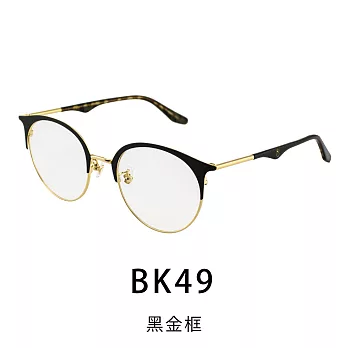 【Front 光學眼鏡】GM3110-BK49黑金框#百搭眉框光學眼鏡