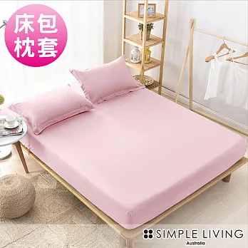 澳洲Simple Living 加大600織台灣製天絲床包枕套組(櫻花粉)