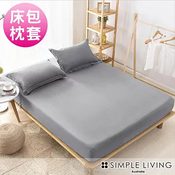 澳洲Simple Living 雙人600織台灣製天絲床包枕套組(爵士灰)